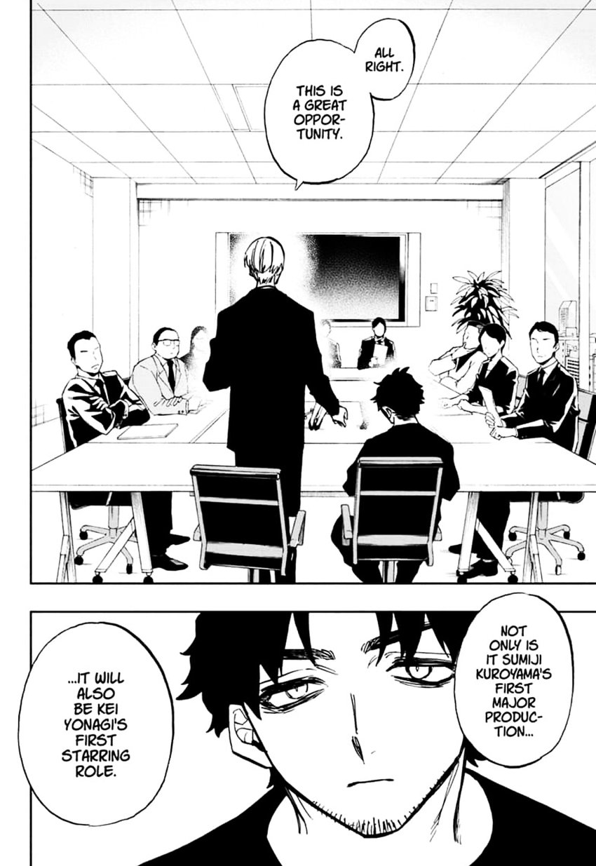 Page 17 of Chapter 112