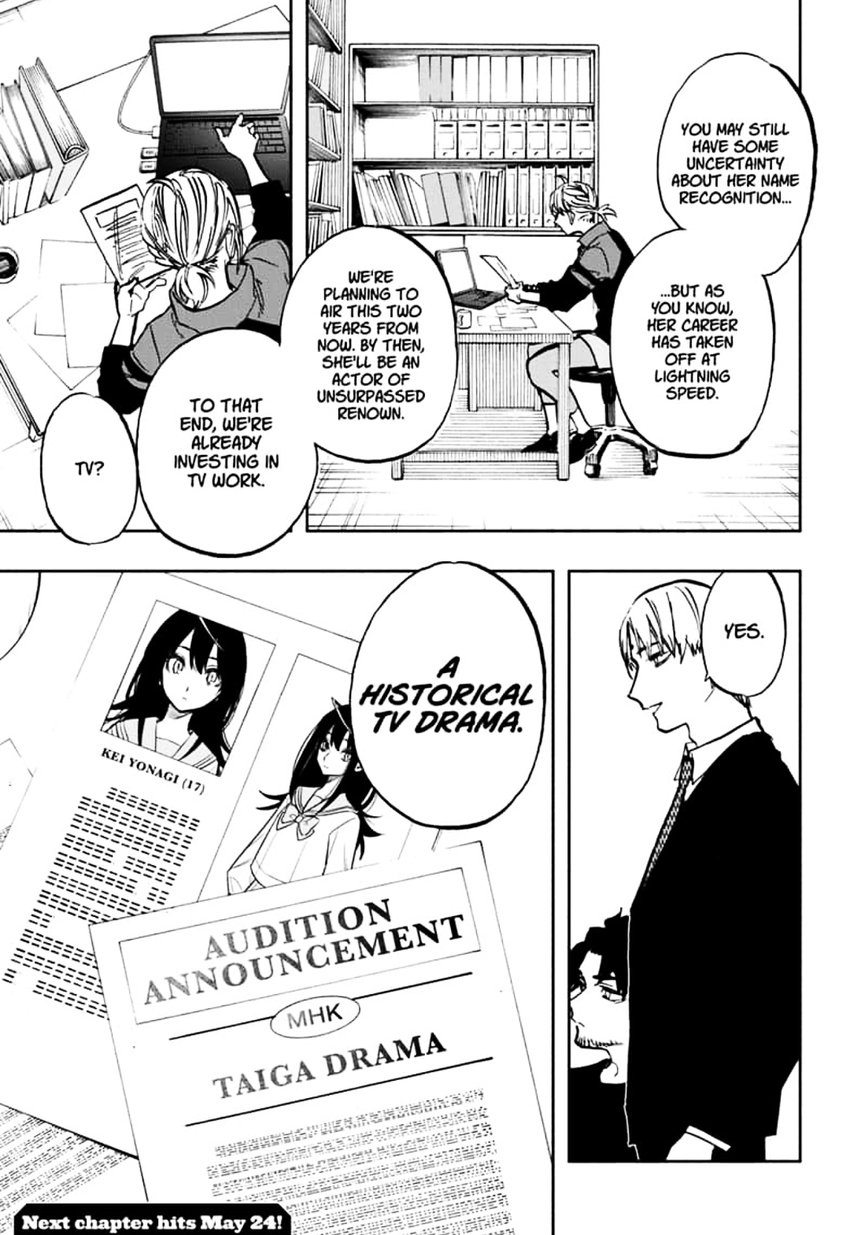 Page 18 of Chapter 112