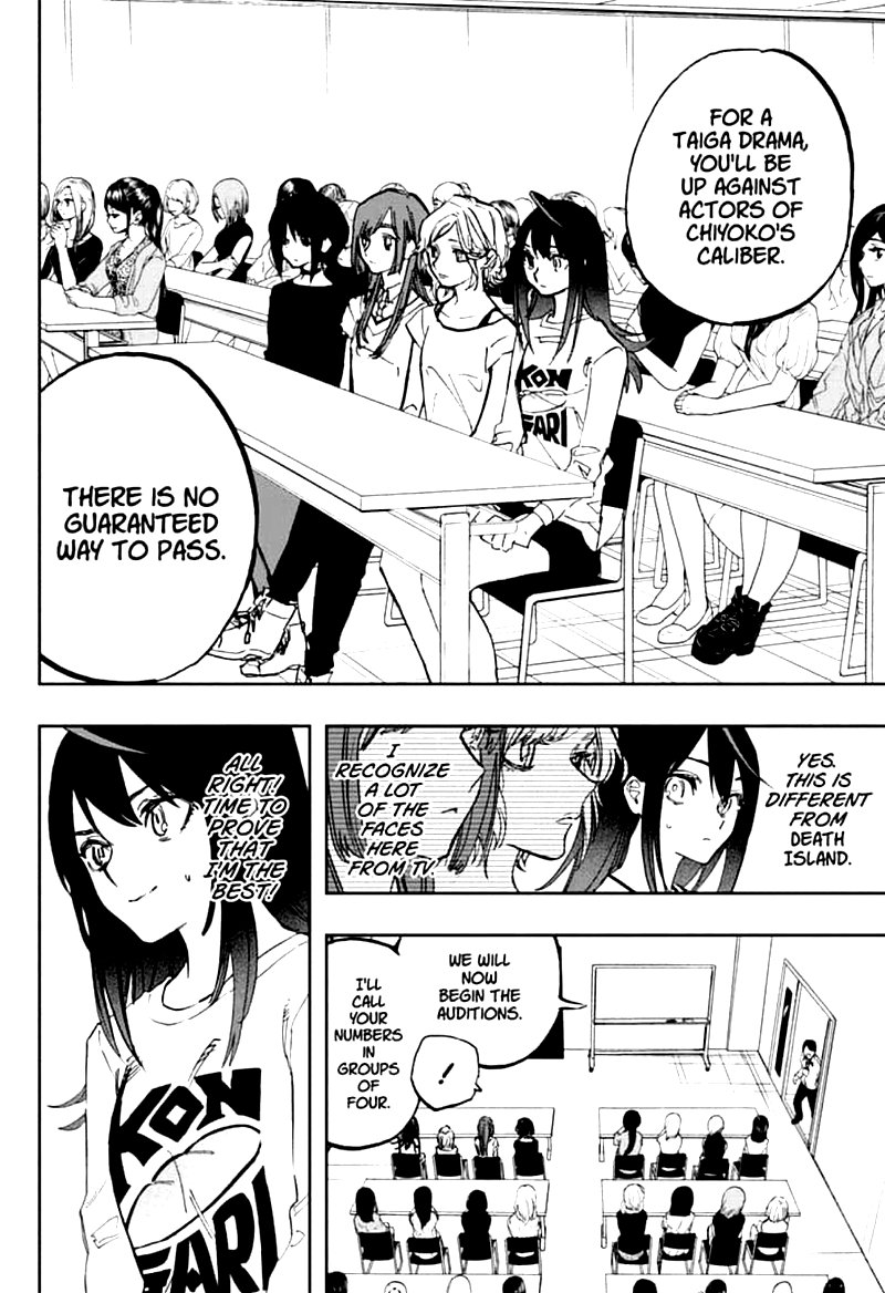 Page 2 of Chapter 115