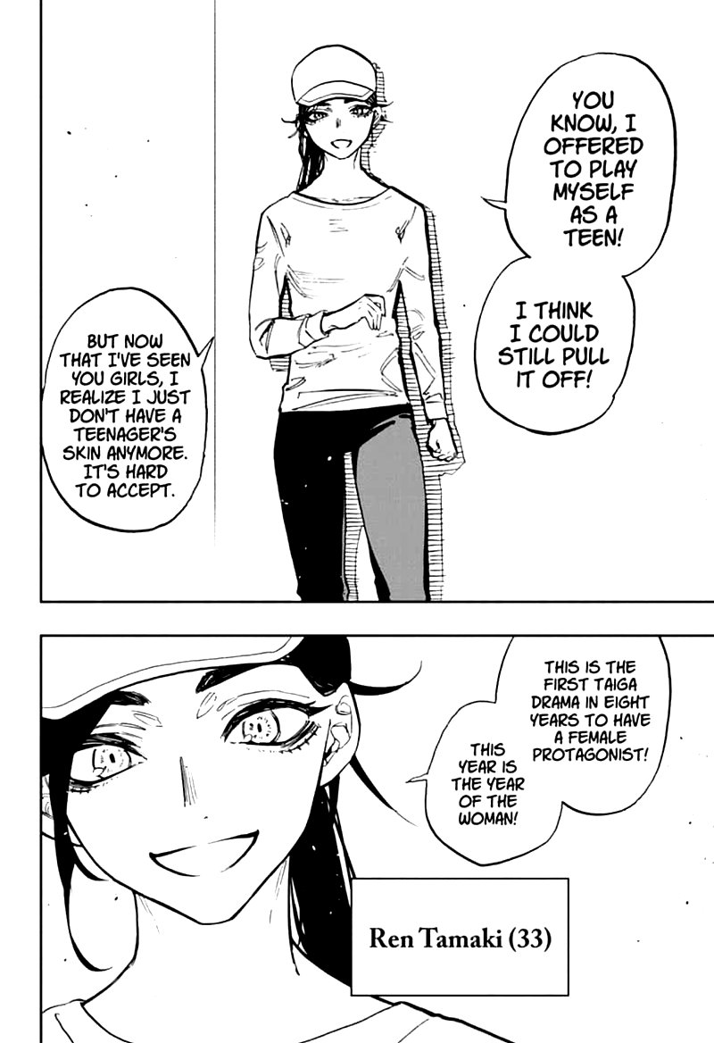 Page 5 of Chapter 115