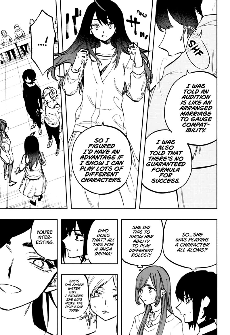 Page 1 of Chapter 116