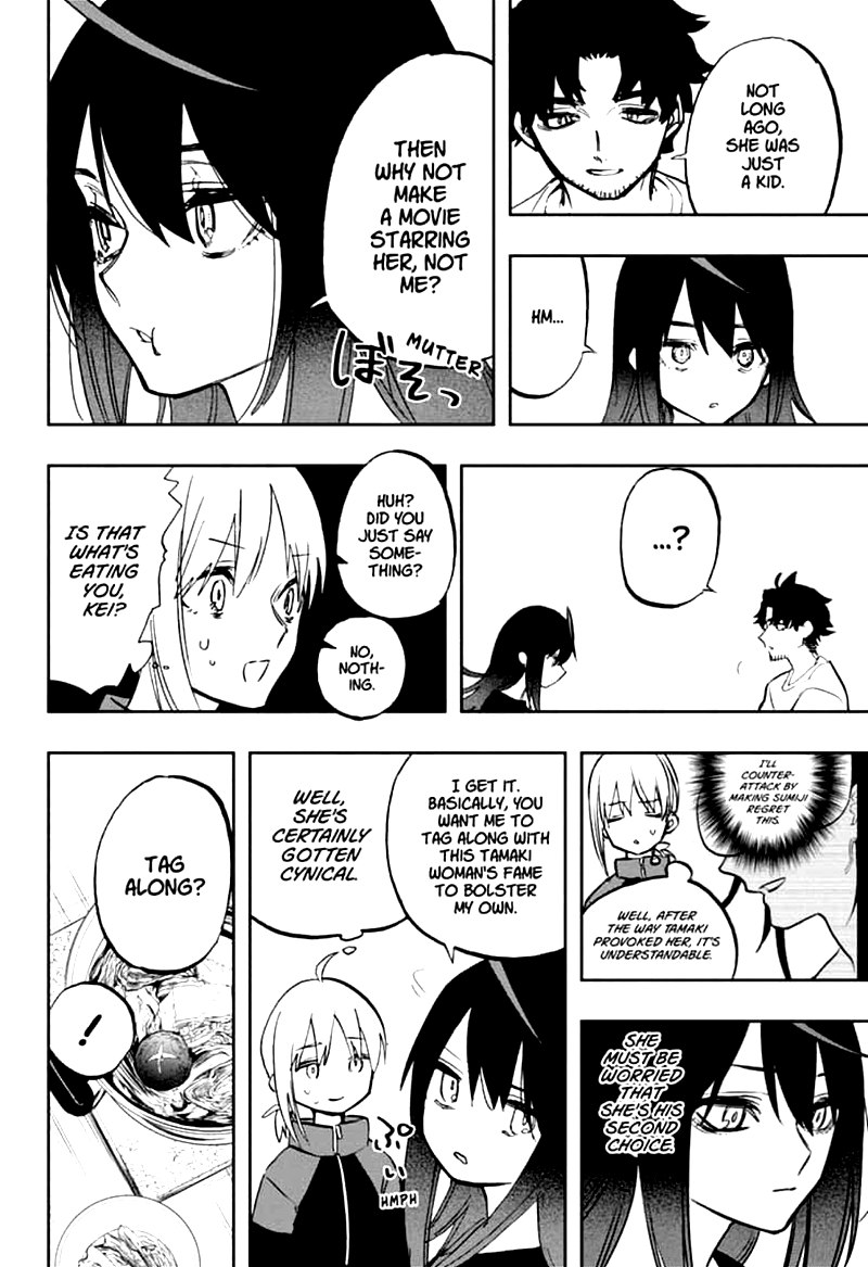 Page 4 of Chapter 117
