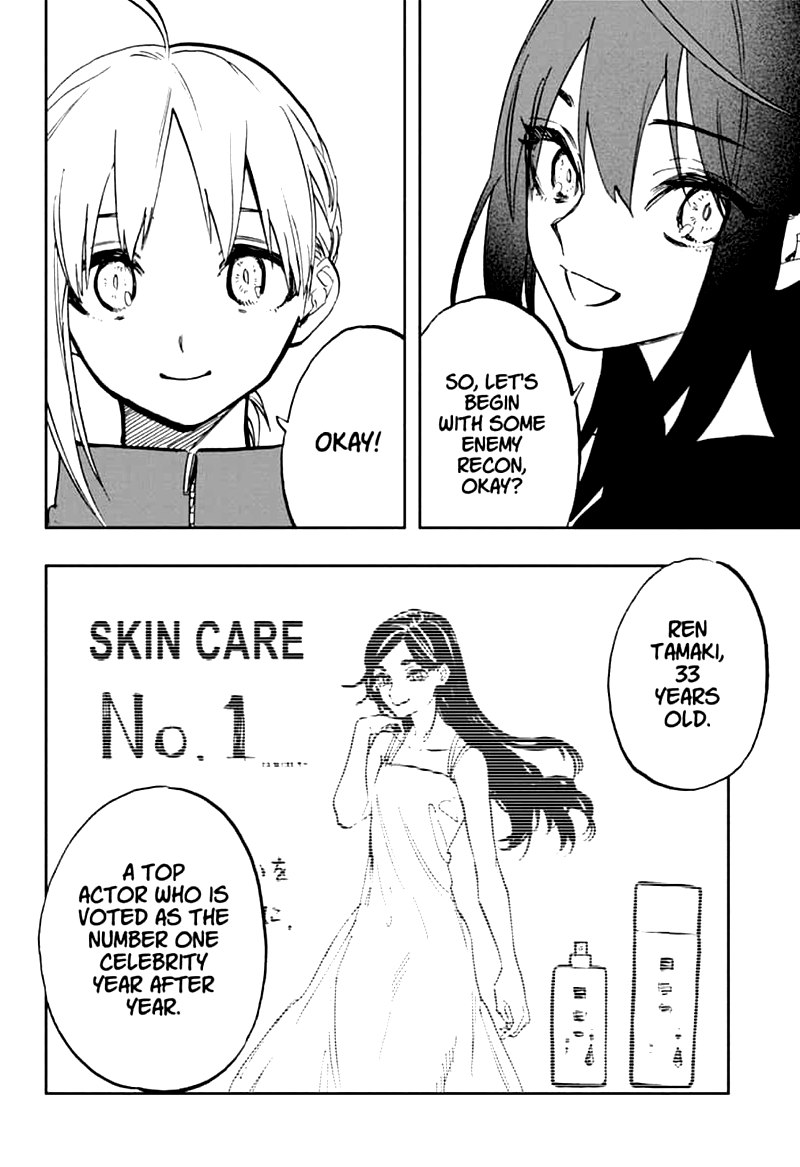 Page 10 of Chapter 117