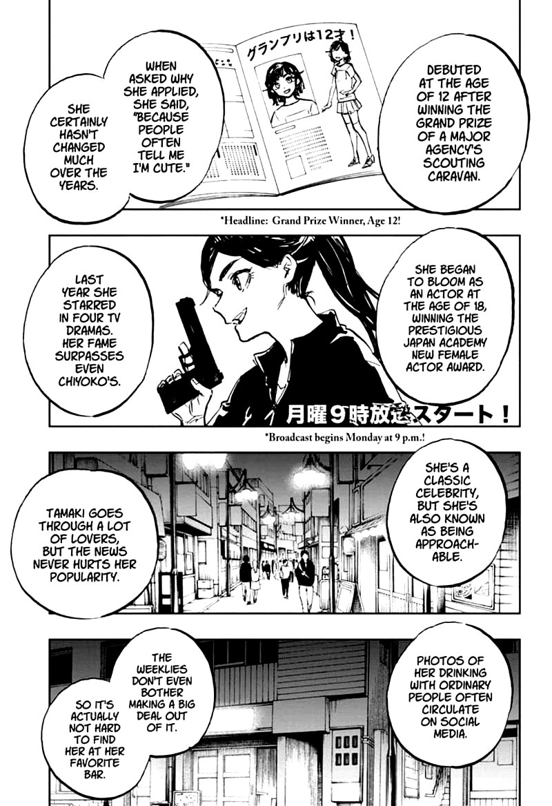 Page 11 of Chapter 117