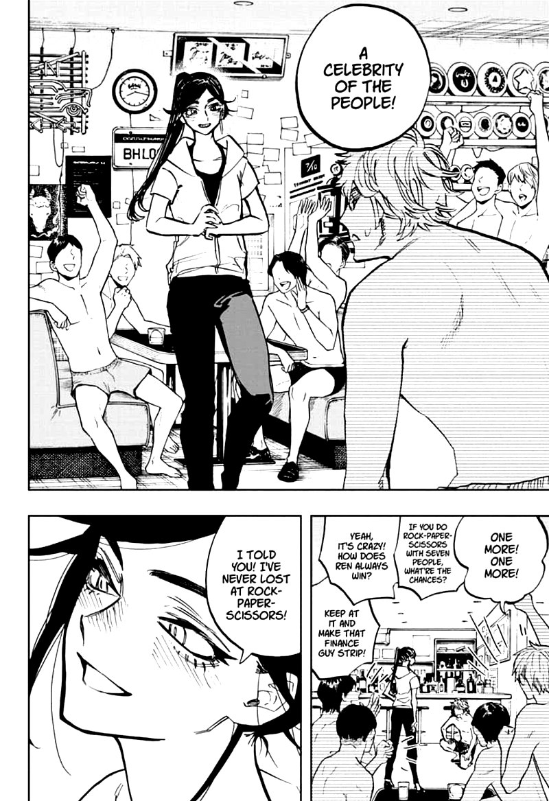 Page 12 of Chapter 117