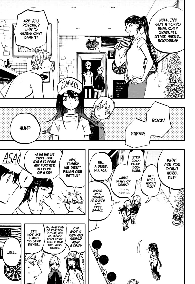 Page 13 of Chapter 117