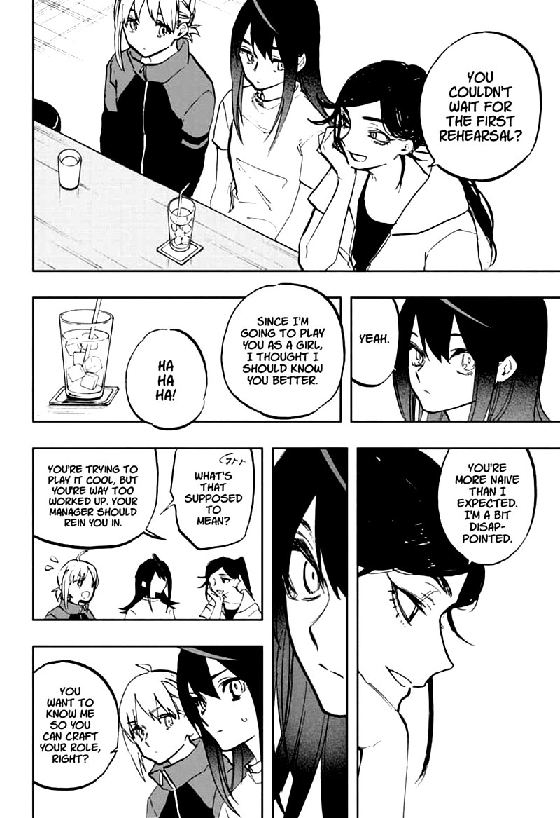 Page 14 of Chapter 117