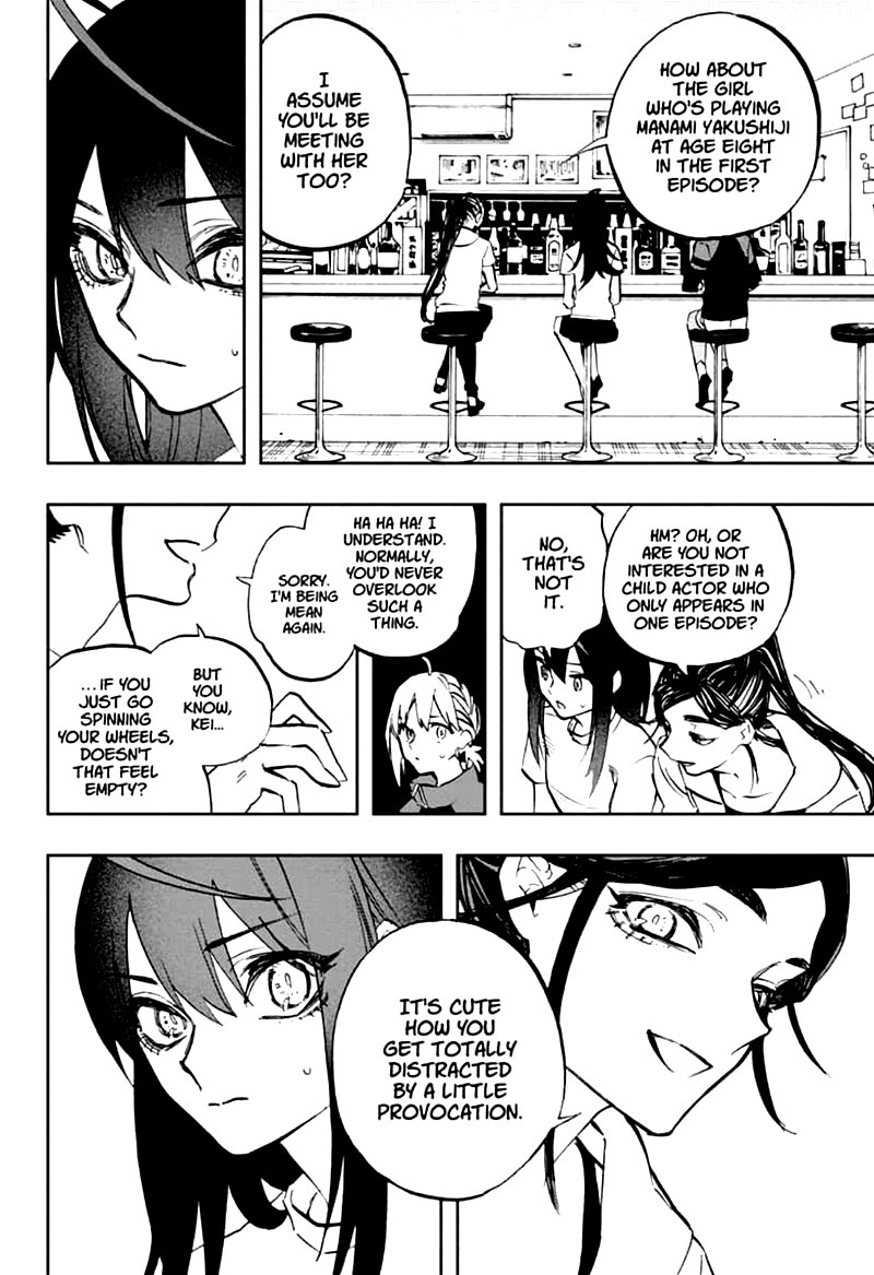 Page 16 of Chapter 117