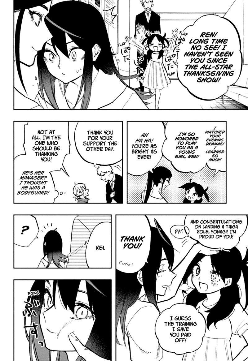 Page 4 of Chapter 118