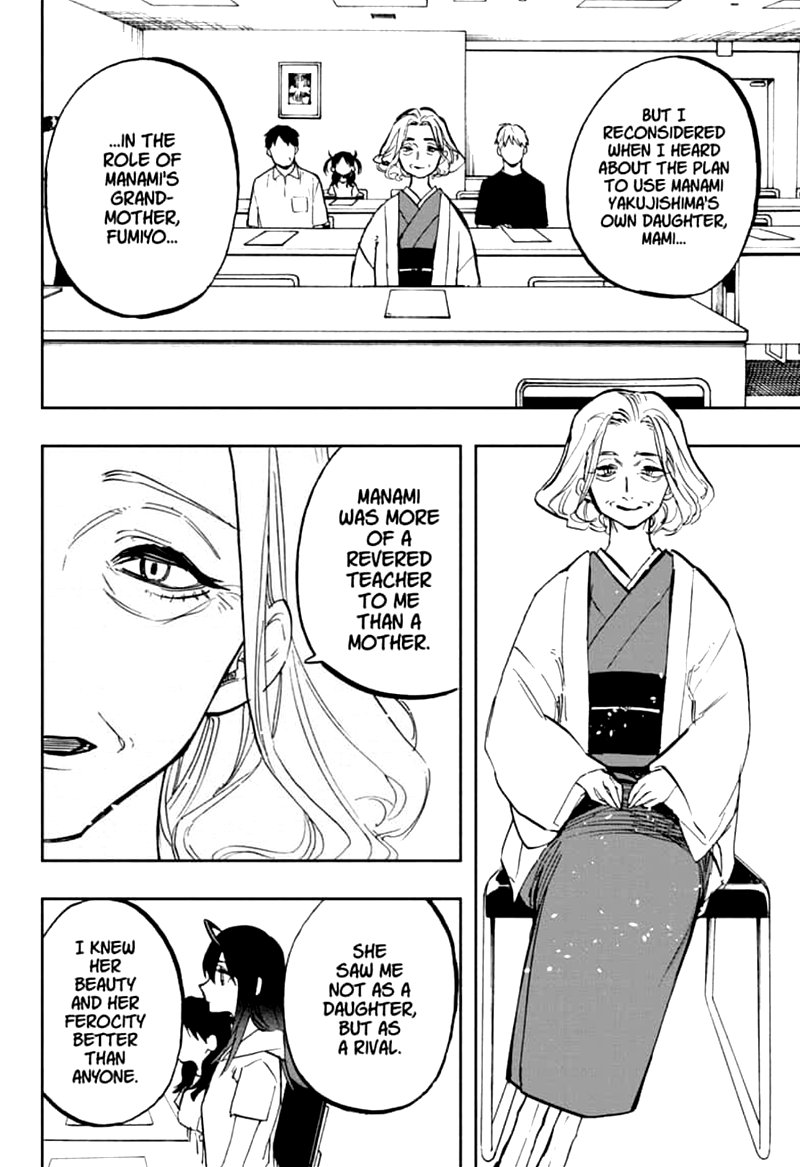 Page 9 of Chapter 118