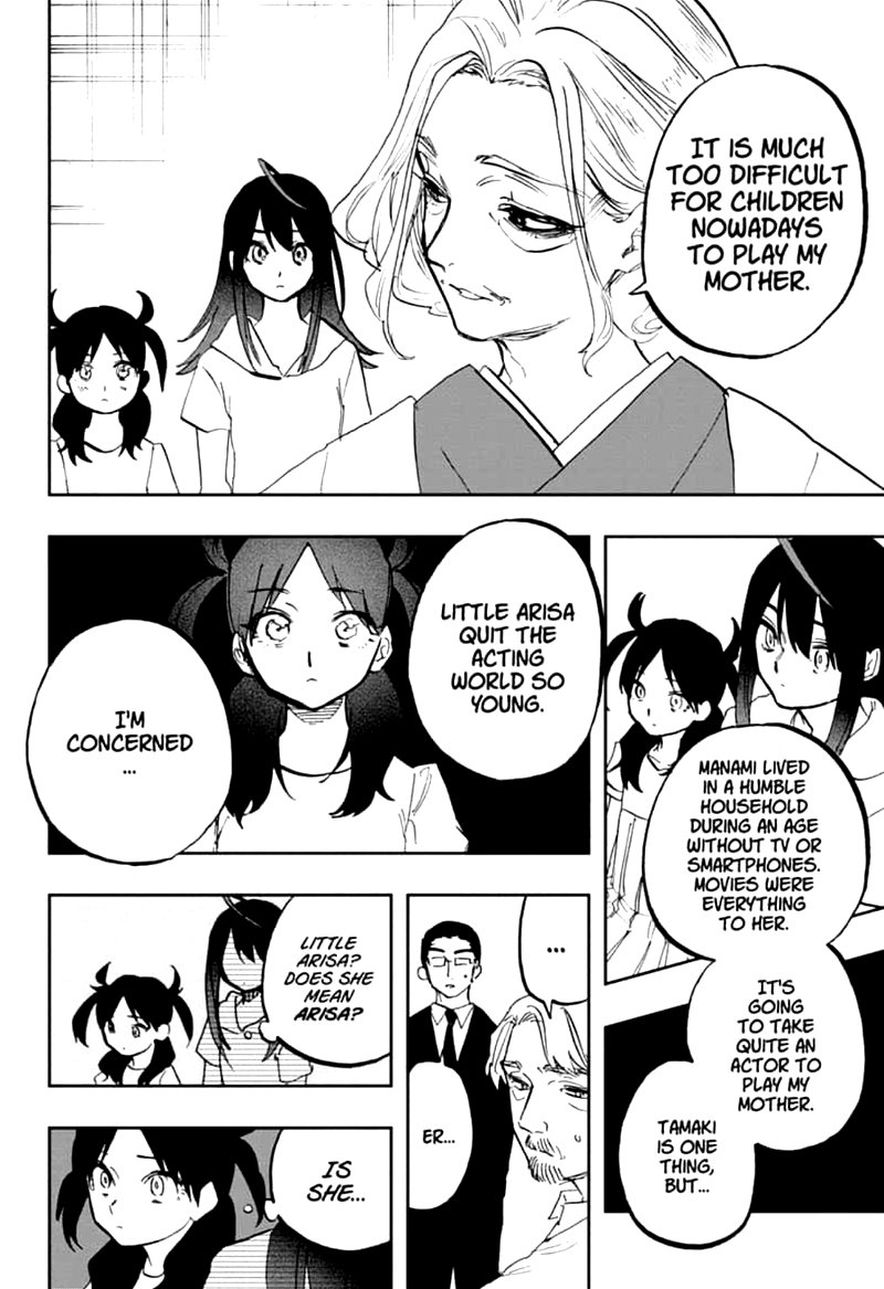 Page 13 of Chapter 118