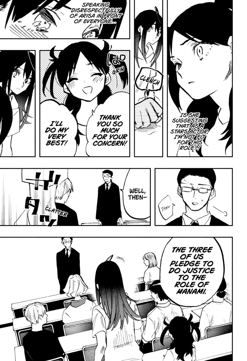 Page 14 of Chapter 118