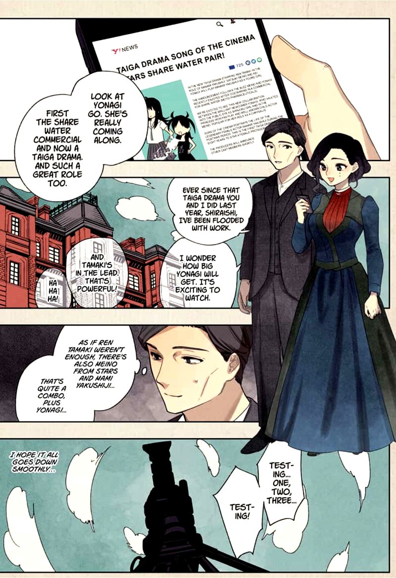Page 1 of Chapter 119