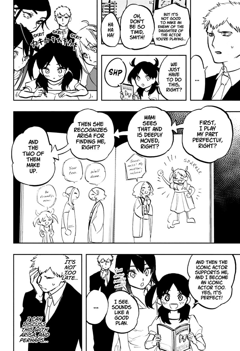 Page 6 of Chapter 119