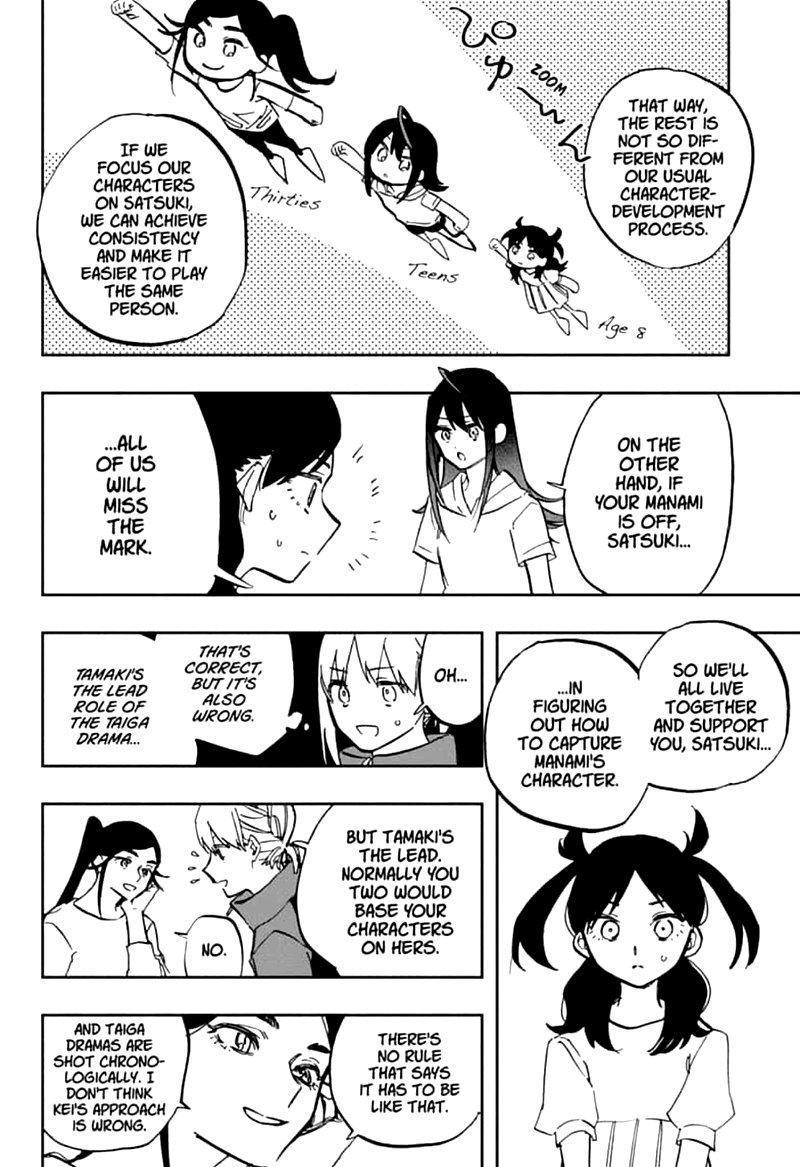 Page 10 of Chapter 119