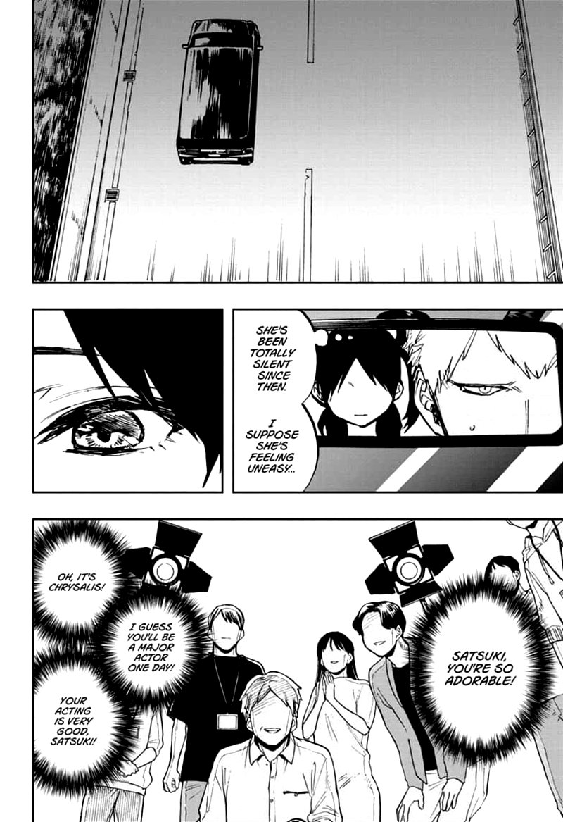 Page 12 of Chapter 119