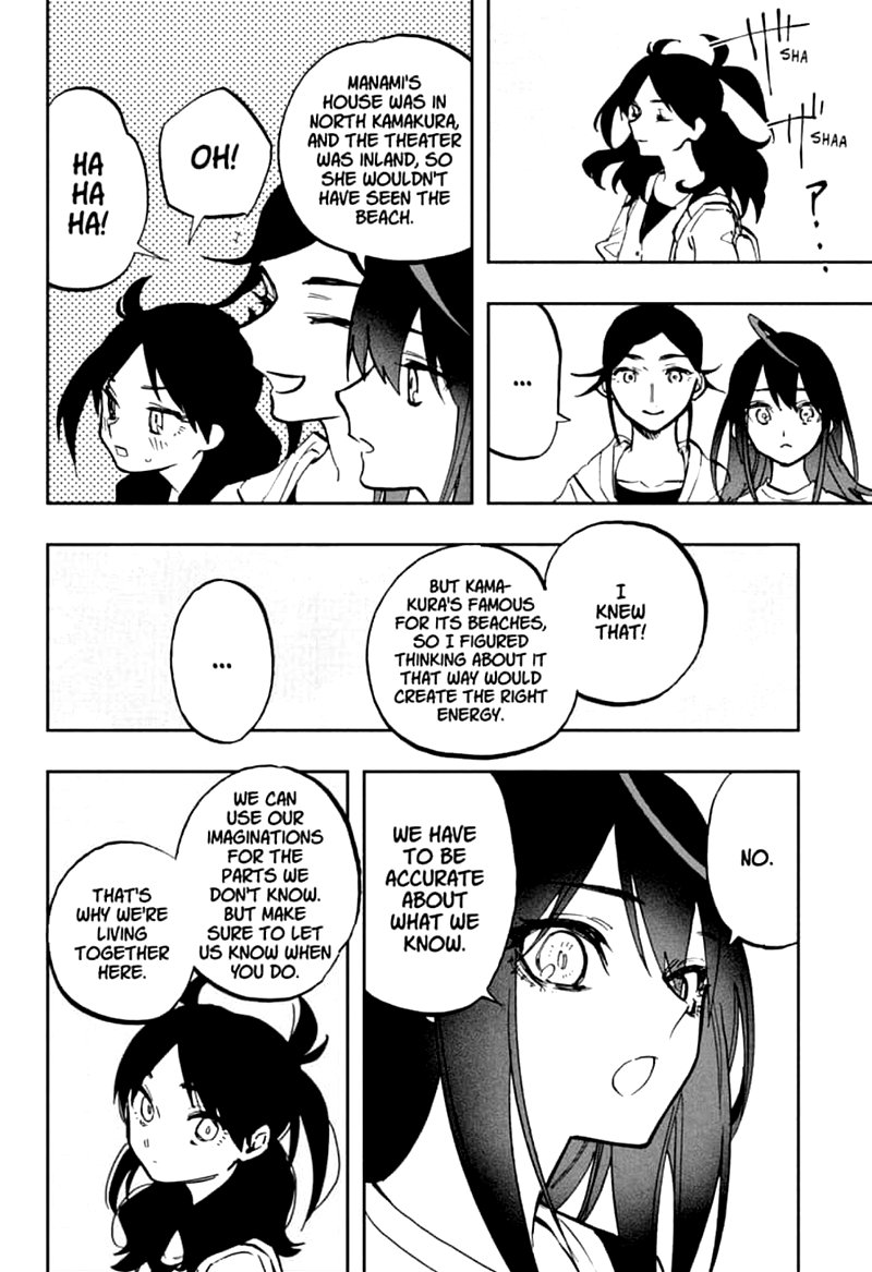 Page 18 of Chapter 119