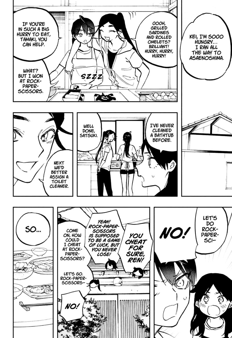 Page 2 of Chapter 120
