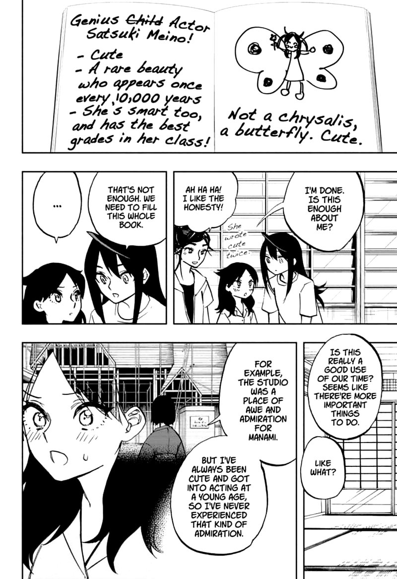 Page 2 of Chapter 121