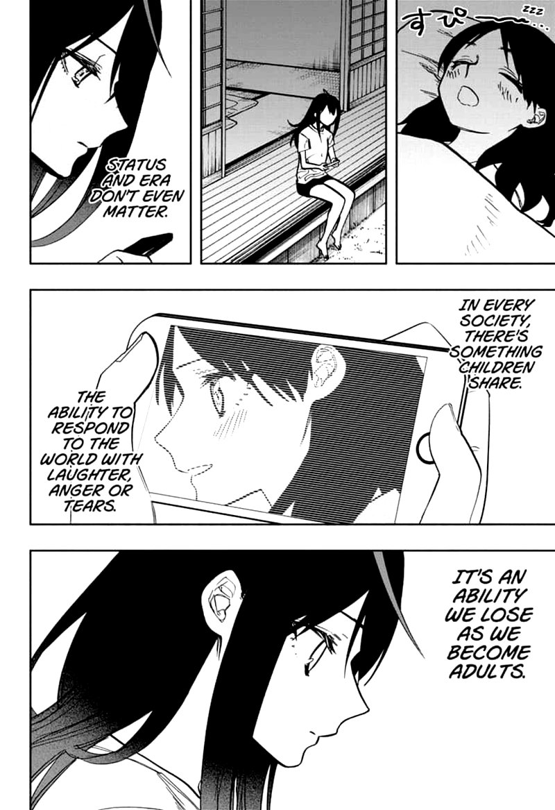 Page 17 of Chapter 121