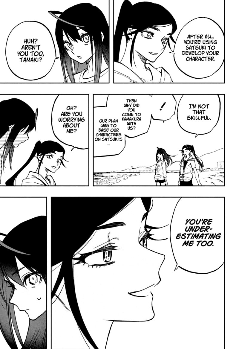 Page 7 of Chapter 122