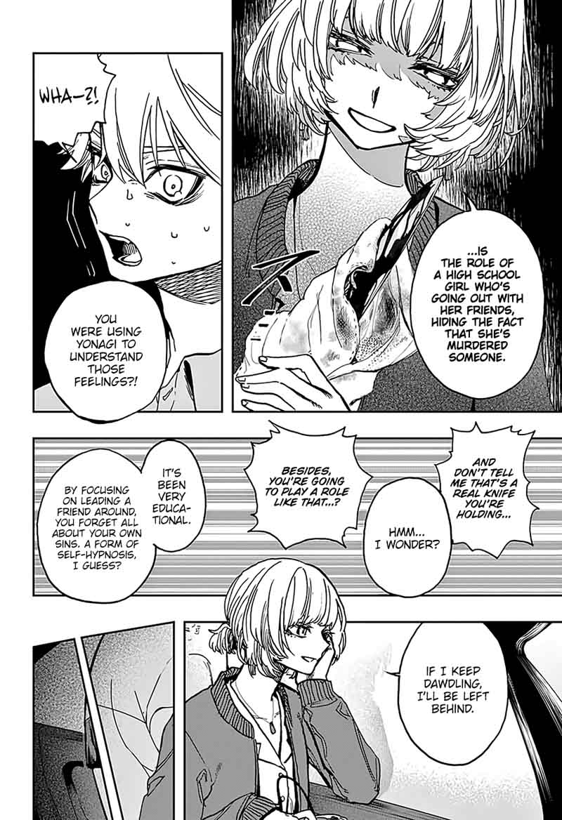 Page 17 of Chapter 32