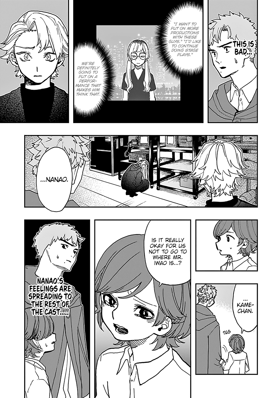 Page 14 of Chapter 39