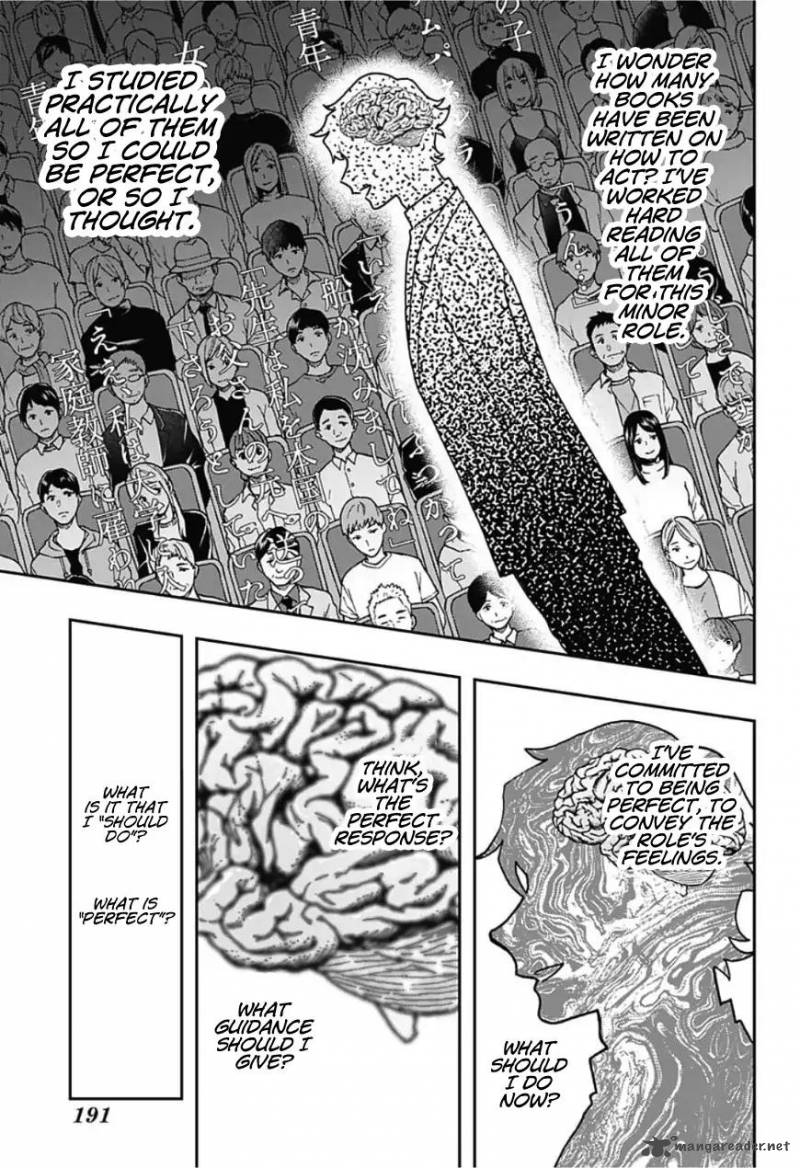 Page 12 of Chapter 43