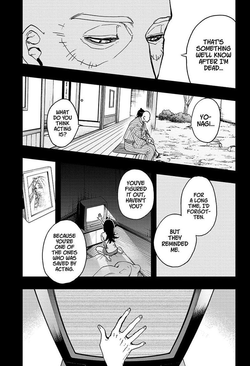Page 12 of Chapter 51