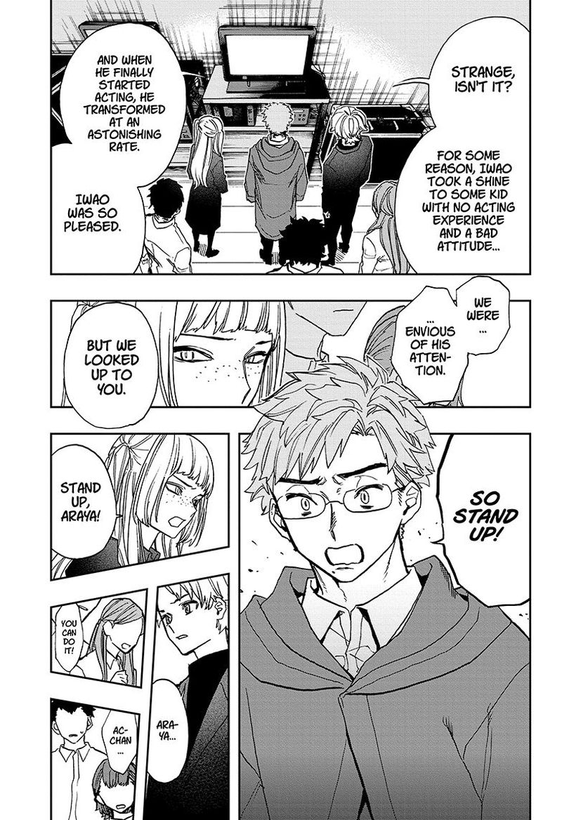 Page 16 of Chapter 51