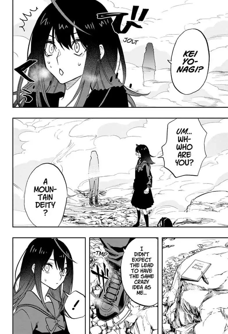 Page 14 of Chapter 69