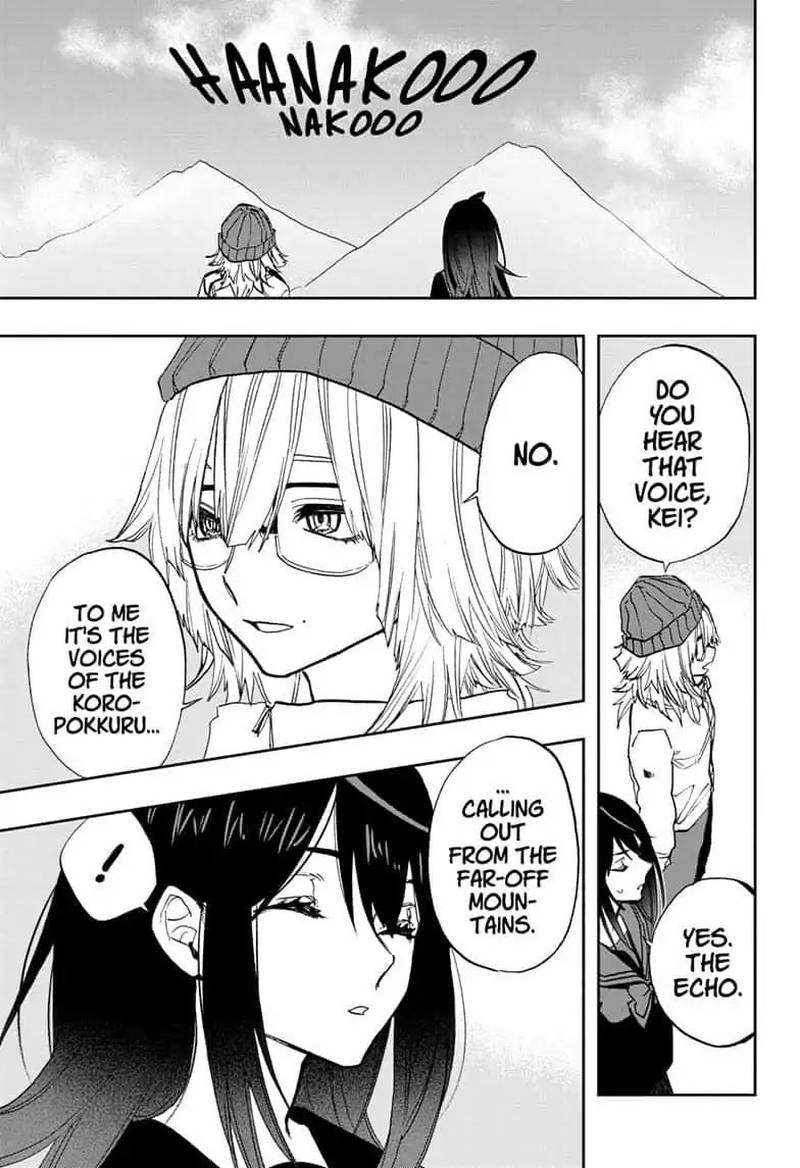 Page 13 of Chapter 70