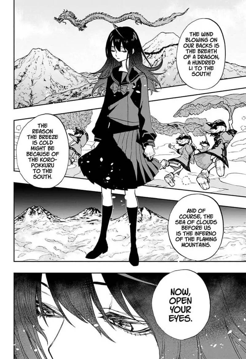 Page 14 of Chapter 70