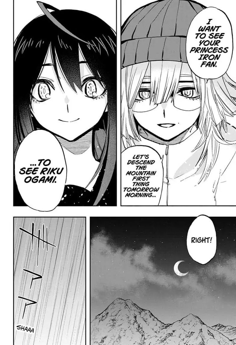 Page 18 of Chapter 71