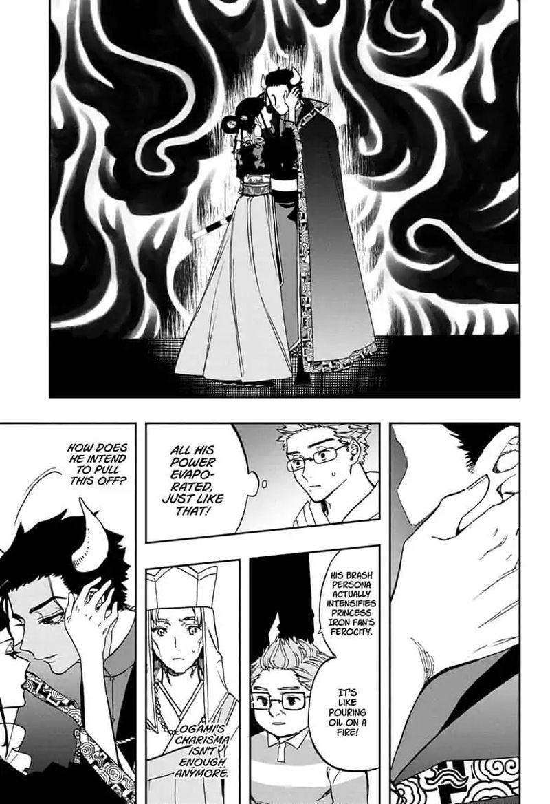 Page 4 of Chapter 88