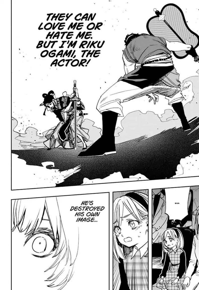 Page 21 of Chapter 88