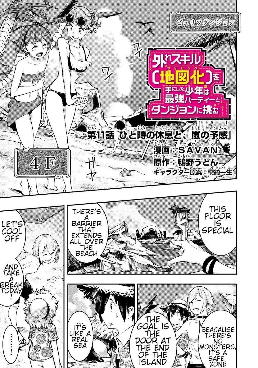 Page 1 of Chapter 11