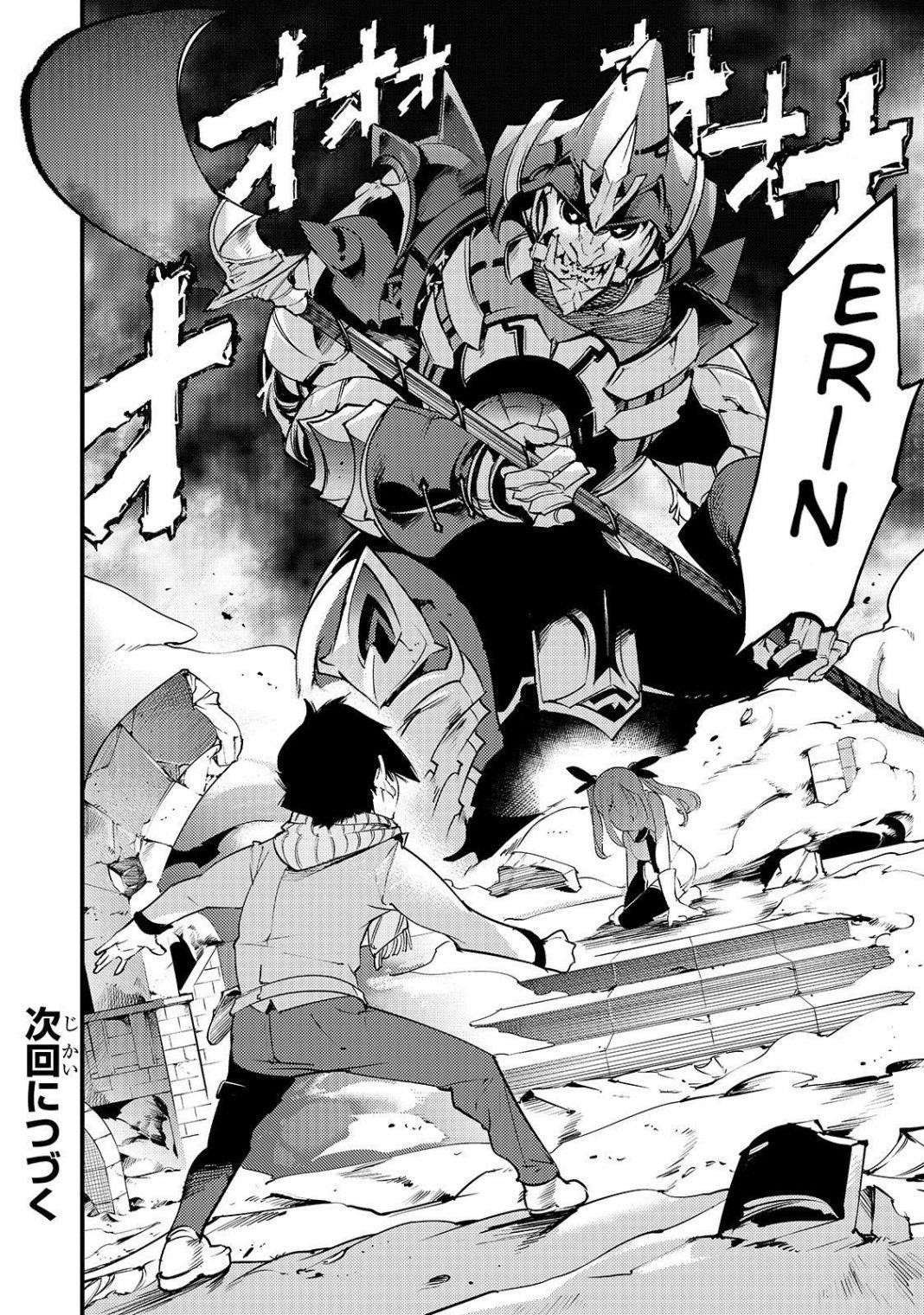 Page 20 of Chapter 11