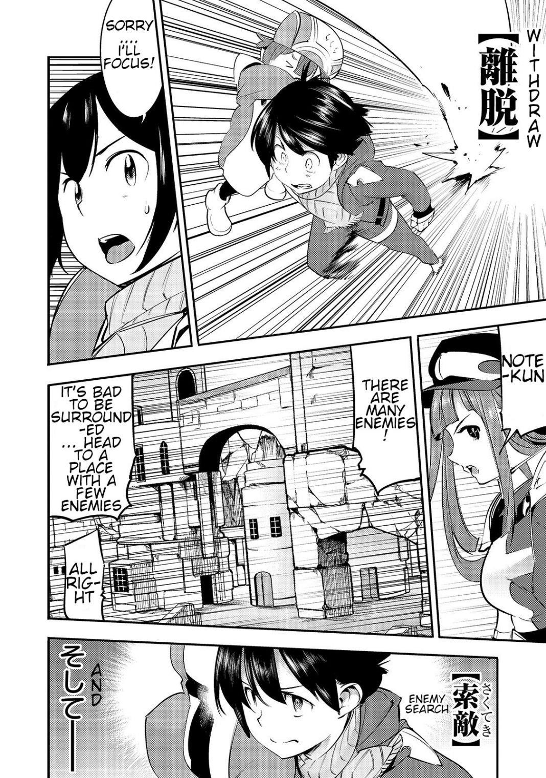 Page 12 of Chapter 12