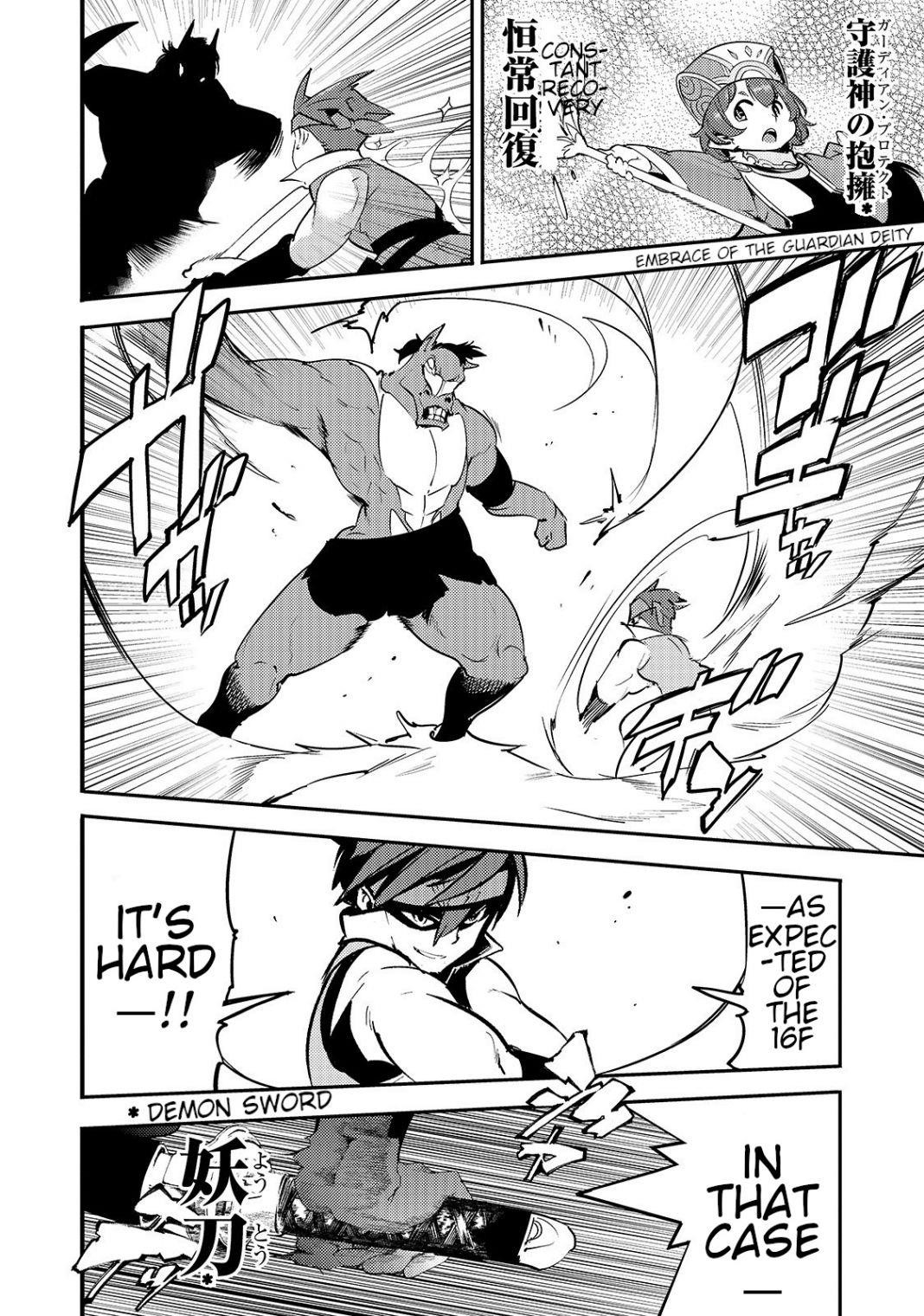 Page 14 of Chapter 12