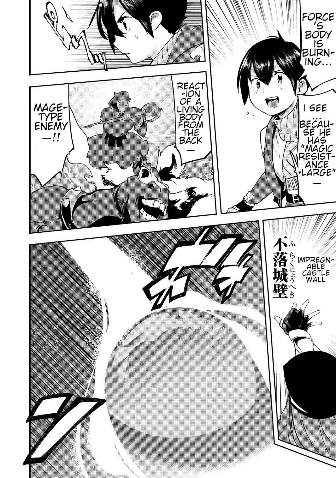Page 16 of Chapter 12