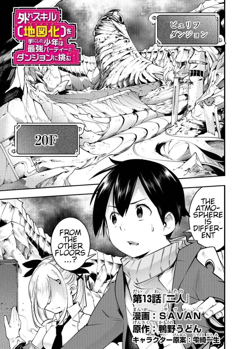 Page 1 of Chapter 13