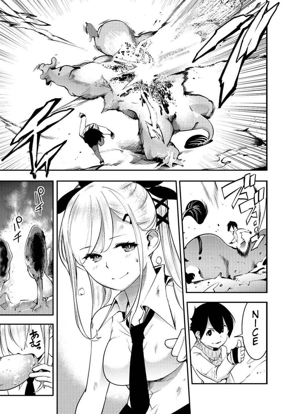 Page 13 of Chapter 13