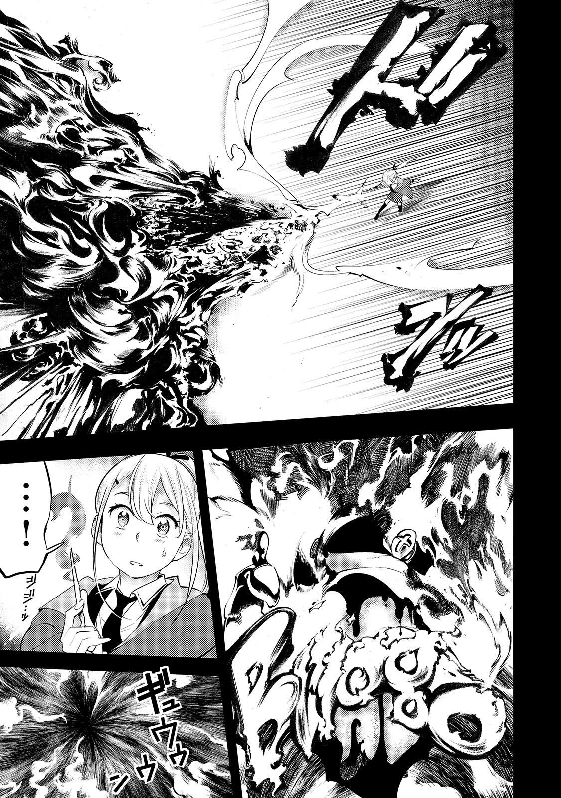 Page 2 of Chapter 14