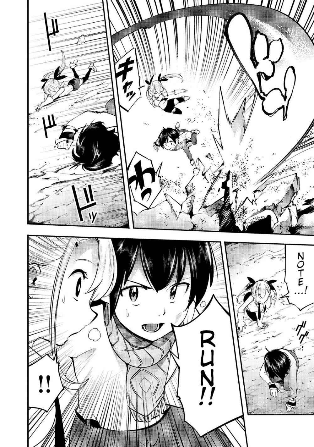Page 8 of Chapter 15