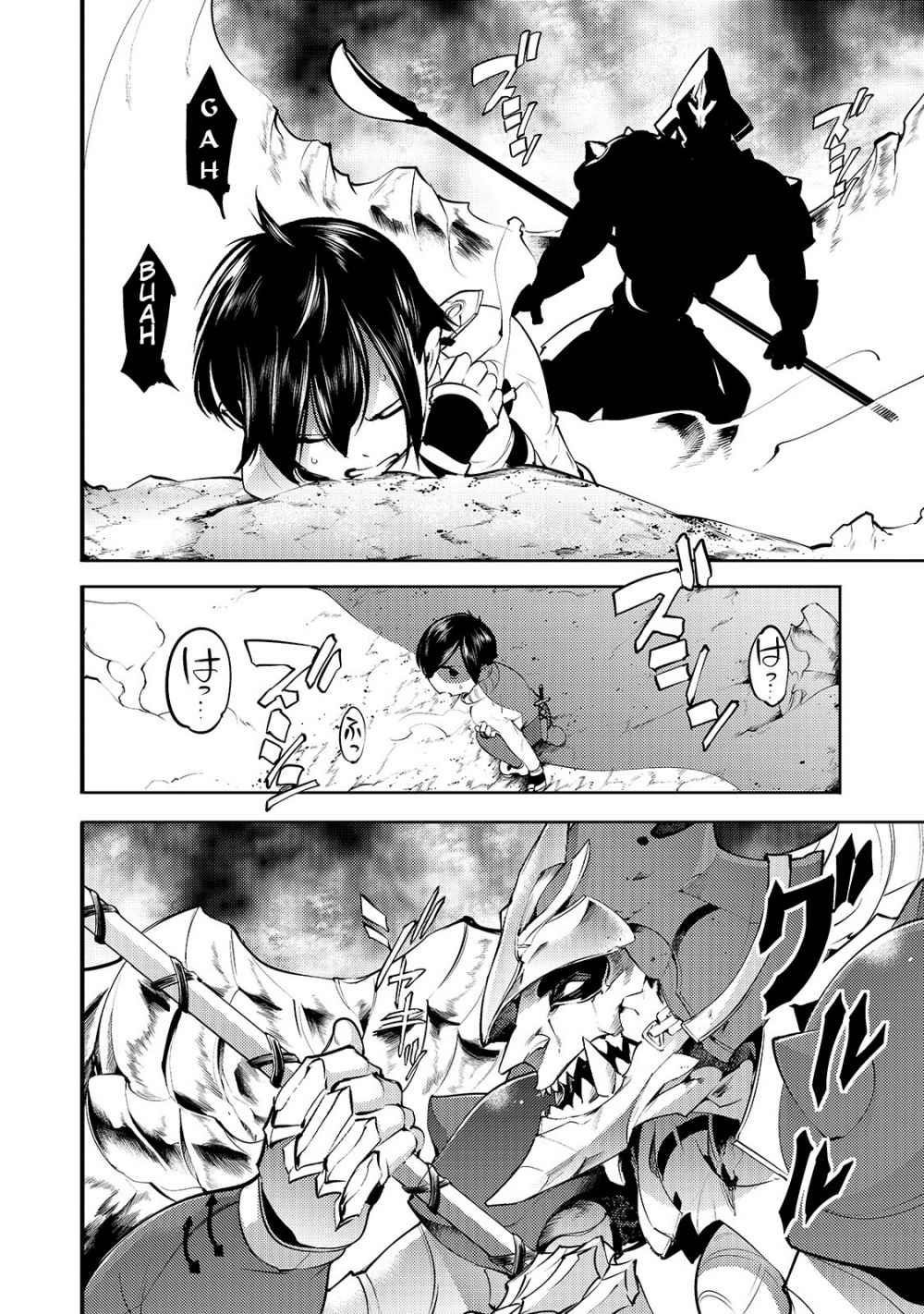 Page 20 of Chapter 15