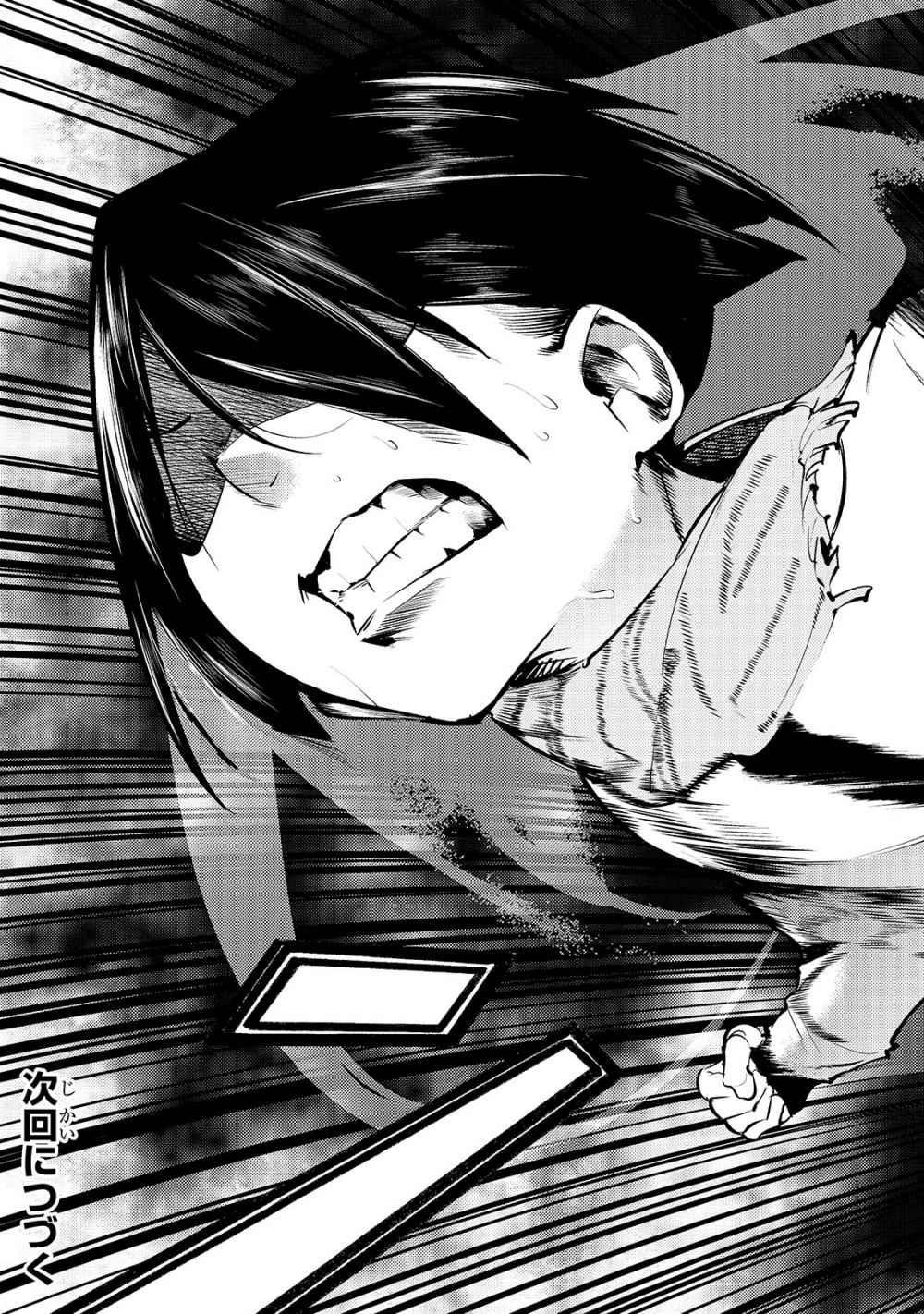 Page 27 of Chapter 15