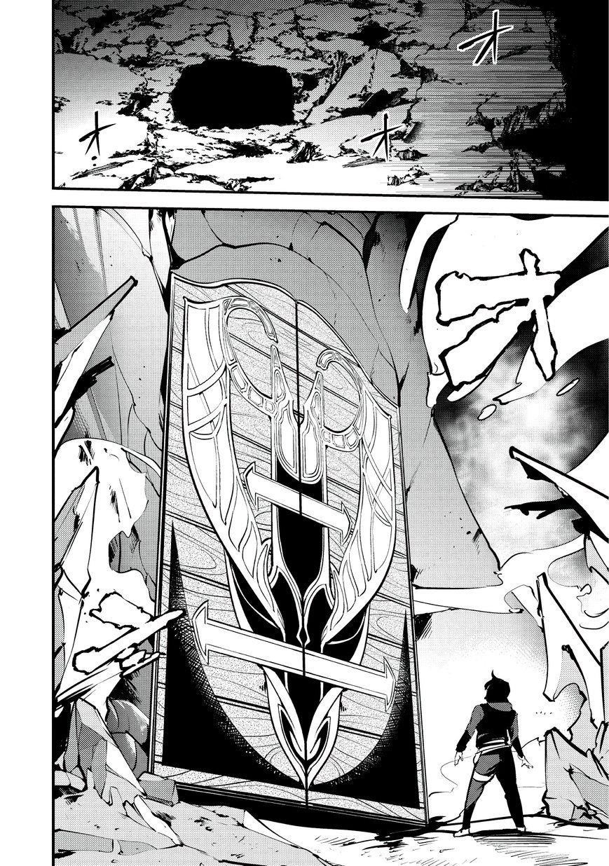 Page 12 of Chapter 3