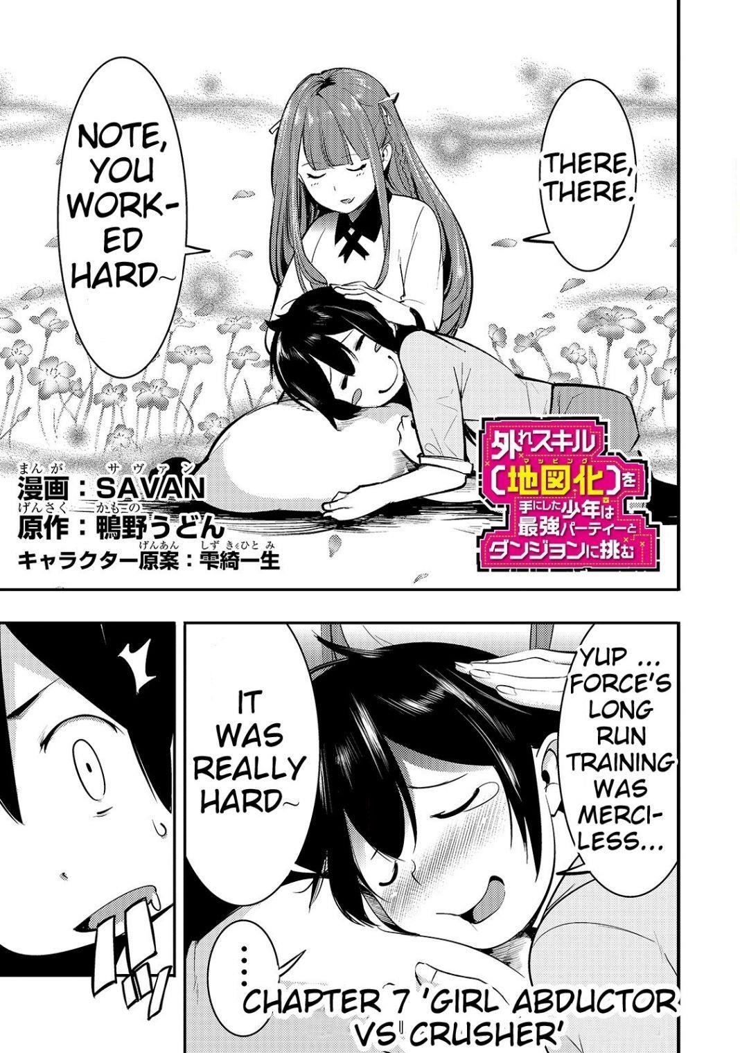 Page 1 of Chapter 7