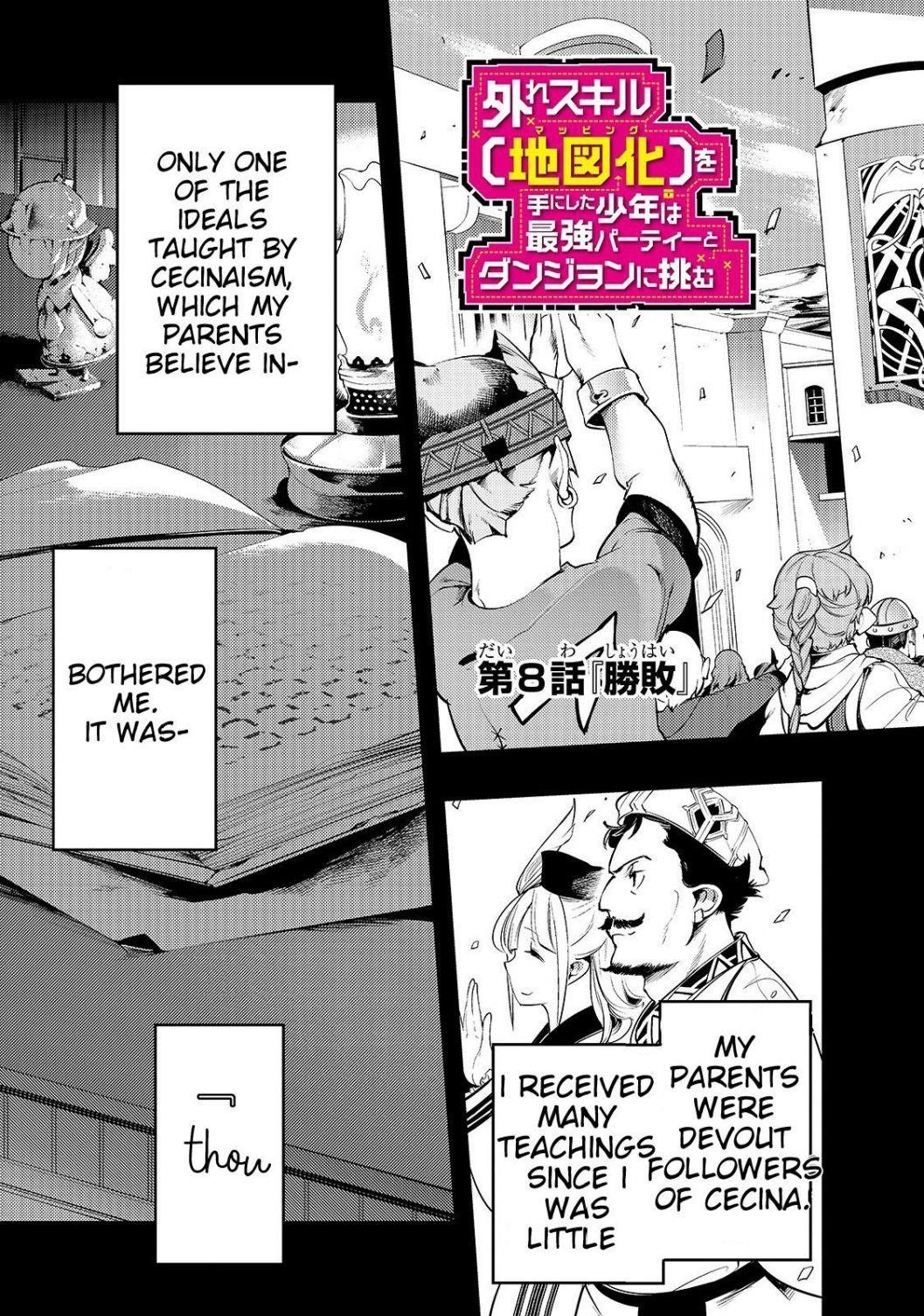 Page 3 of Chapter 8